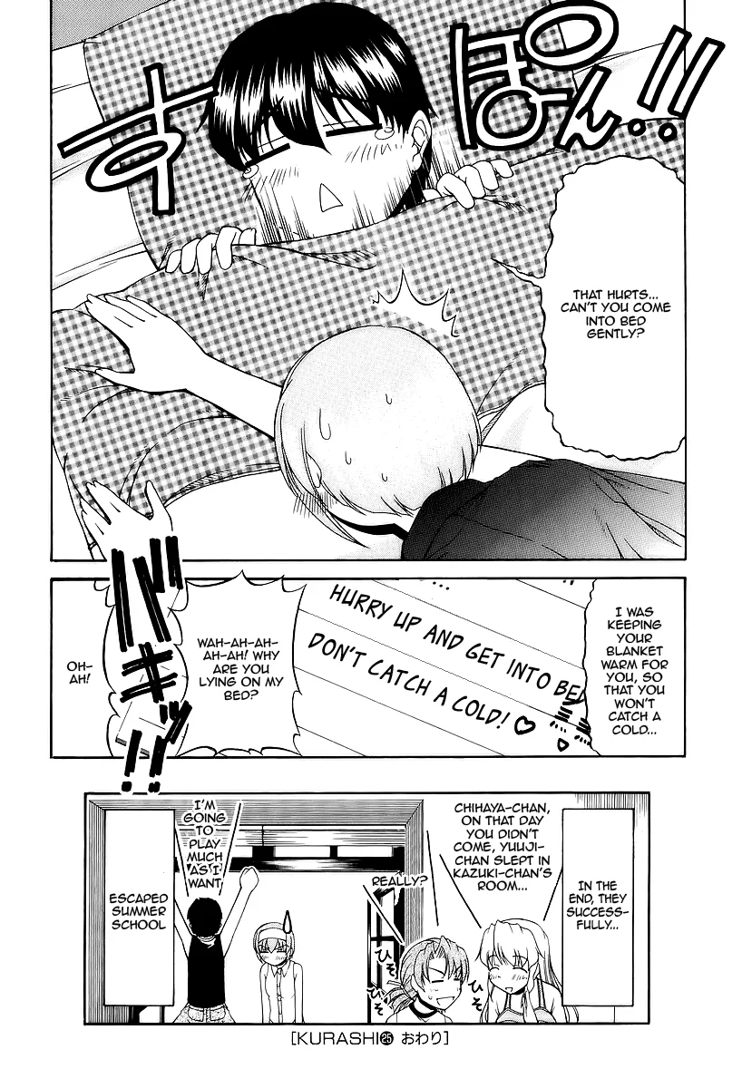 Tona-Gura! Chapter 25 - Page 28