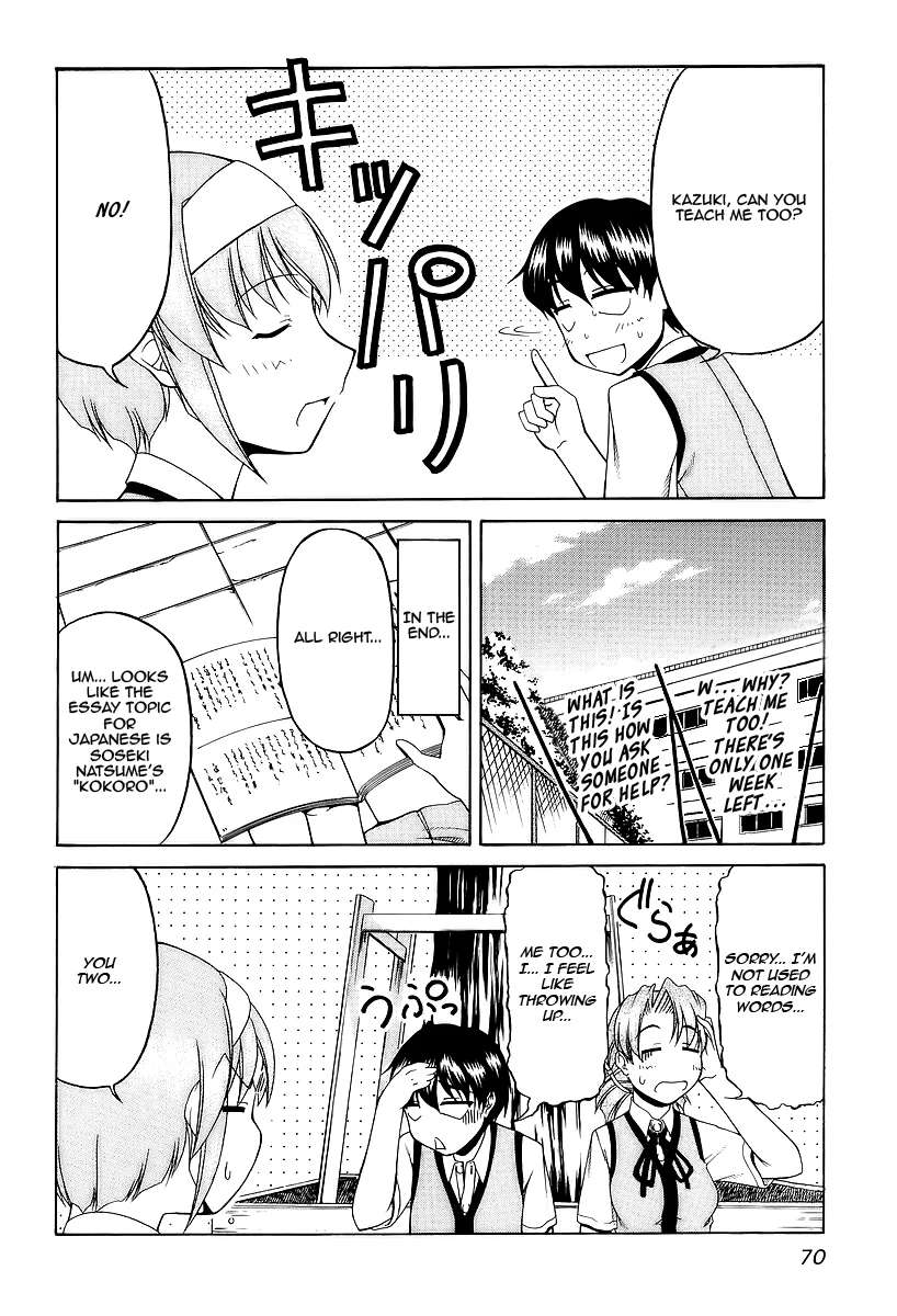 Tona-Gura! Chapter 25 - Page 4