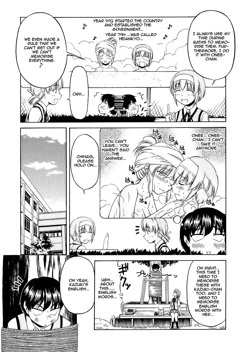 Tona-Gura! Chapter 25 - Page 7