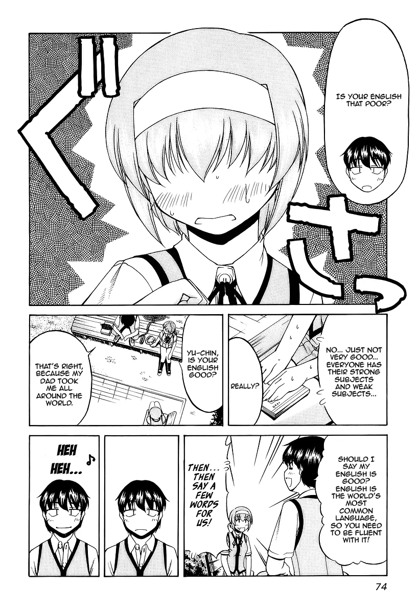 Tona-Gura! Chapter 25 - Page 8