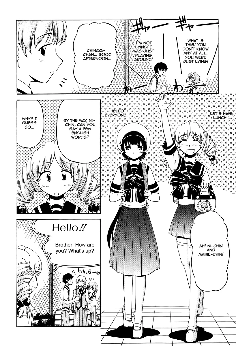 Tona-Gura! Chapter 25 - Page 10