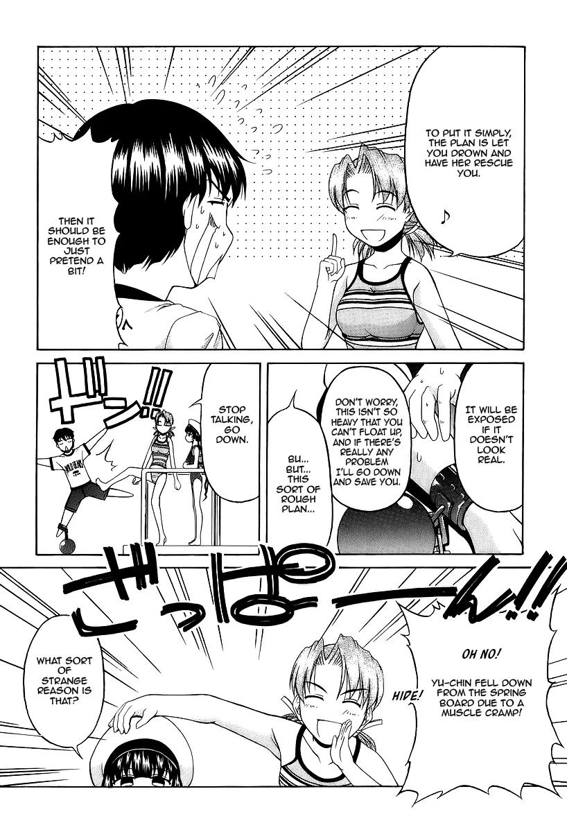 Tona-Gura! Chapter 26 - Page 18