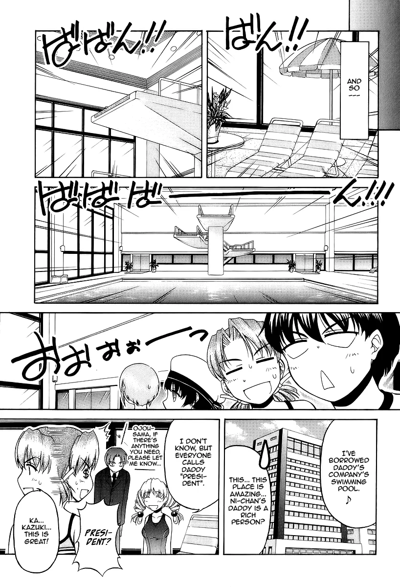 Tona-Gura! Chapter 26 - Page 7