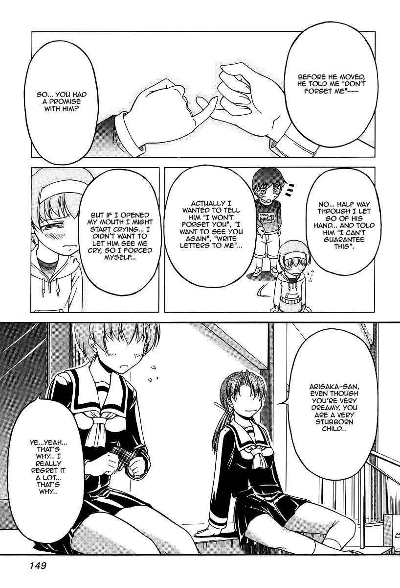 Tona-Gura! Chapter 27 - Page 23