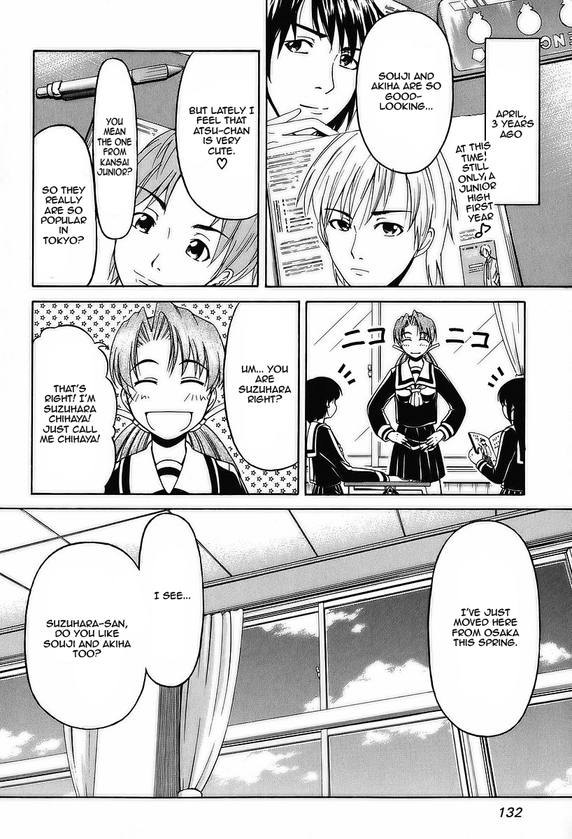 Tona-Gura! Chapter 27 - Page 6