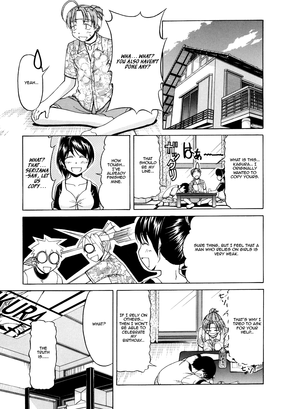 Tona-Gura! Chapter 29 - Page 14