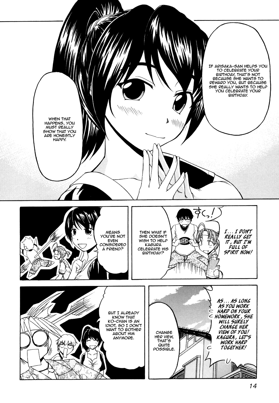 Tona-Gura! Chapter 29 - Page 17