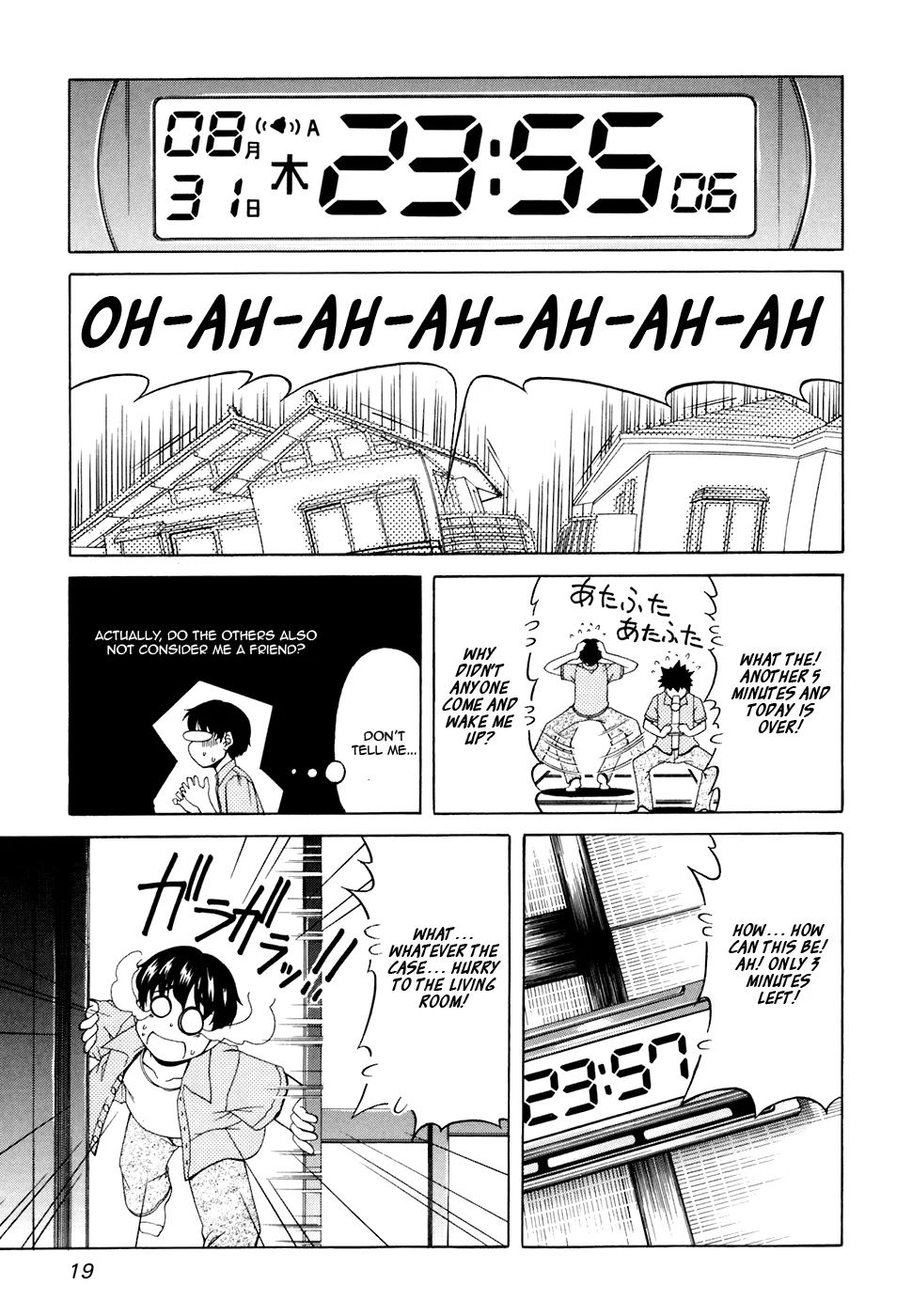 Tona-Gura! Chapter 29 - Page 22