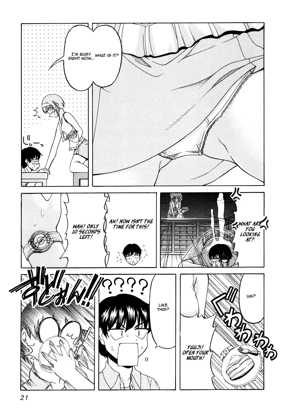 Tona-Gura! Chapter 29 - Page 24