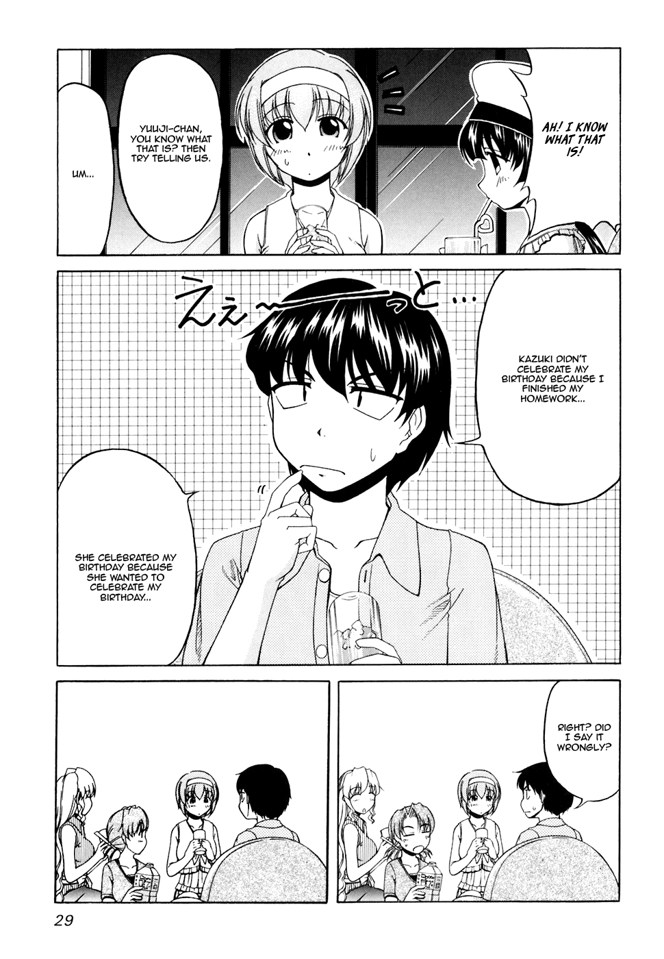 Tona-Gura! Chapter 29 - Page 32