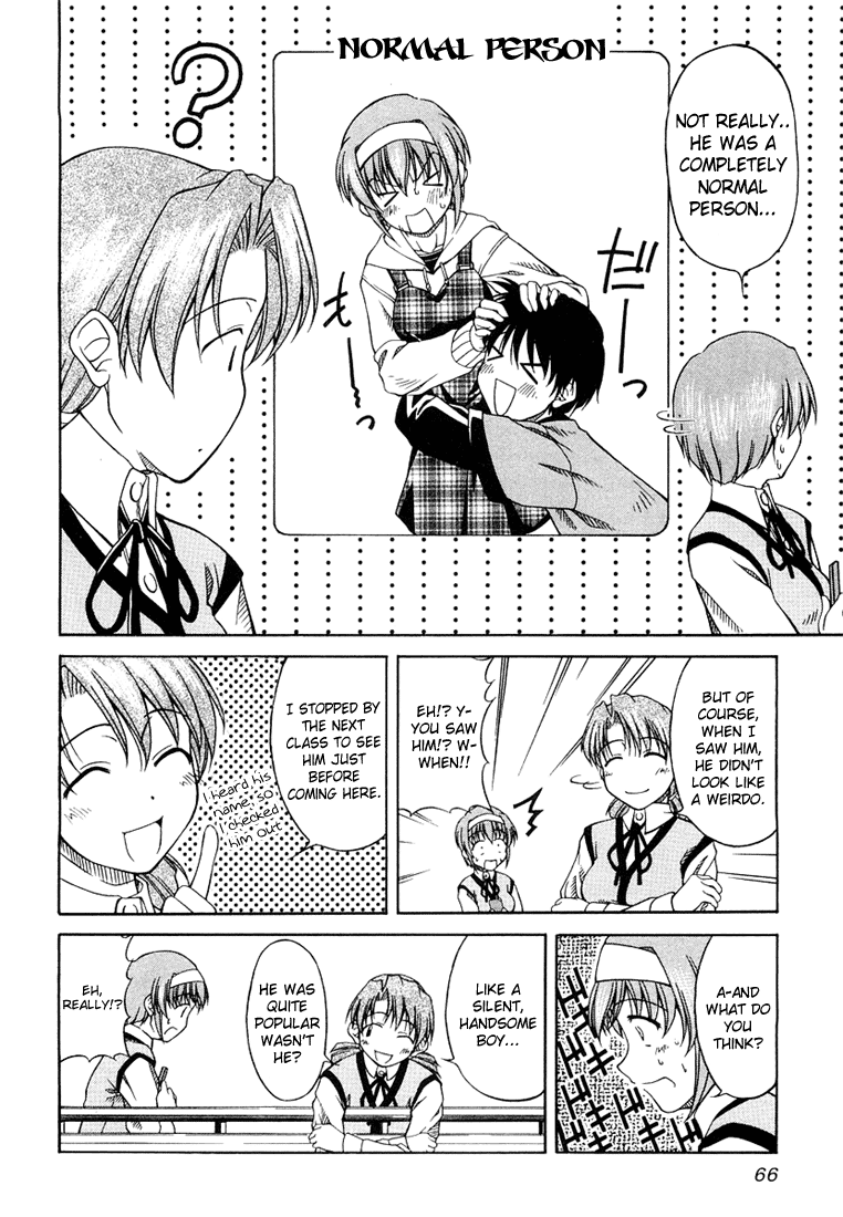 Tona-Gura! Chapter 3 - Page 14