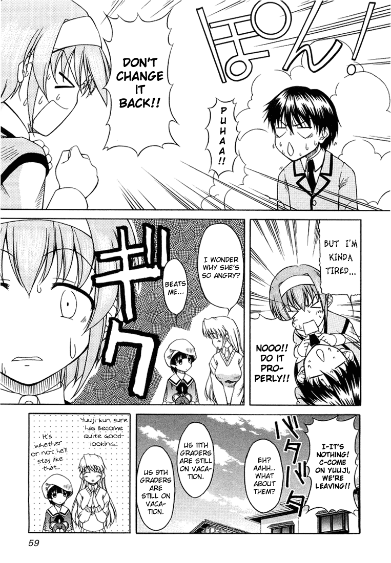 Tona-Gura! Chapter 3 - Page 7