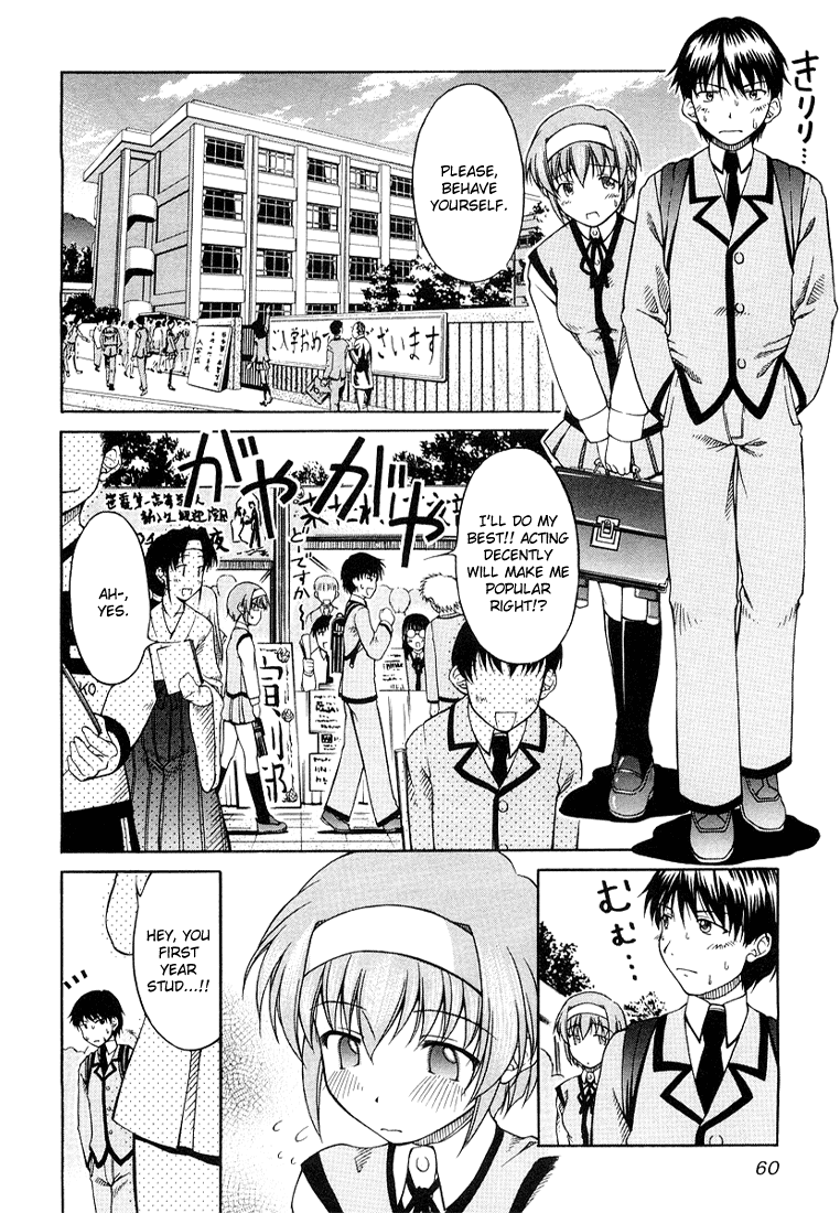 Tona-Gura! Chapter 3 - Page 8