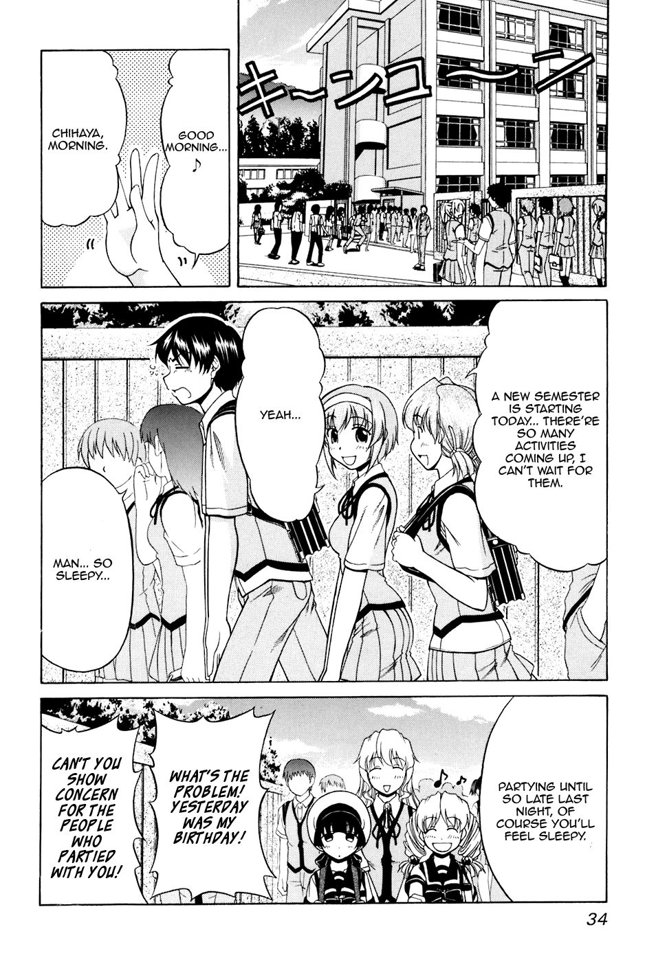 Tona-Gura! Chapter 30 - Page 2