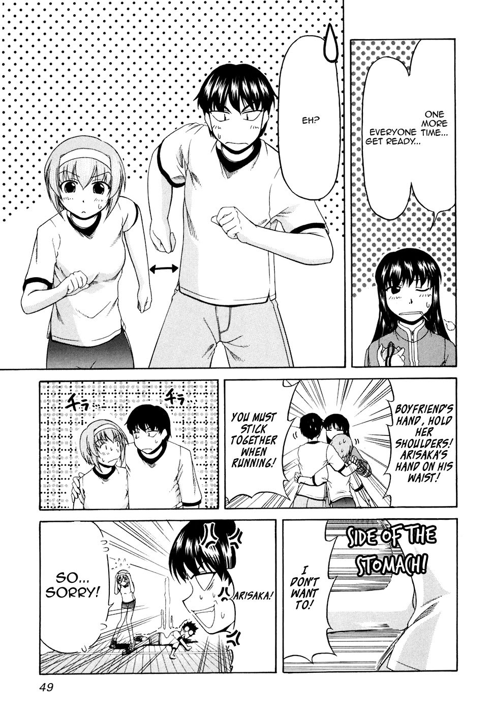 Tona-Gura! Chapter 30 - Page 17