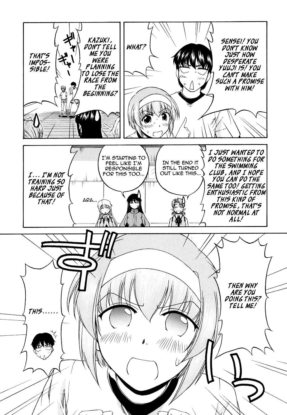 Tona-Gura! Chapter 30 - Page 23