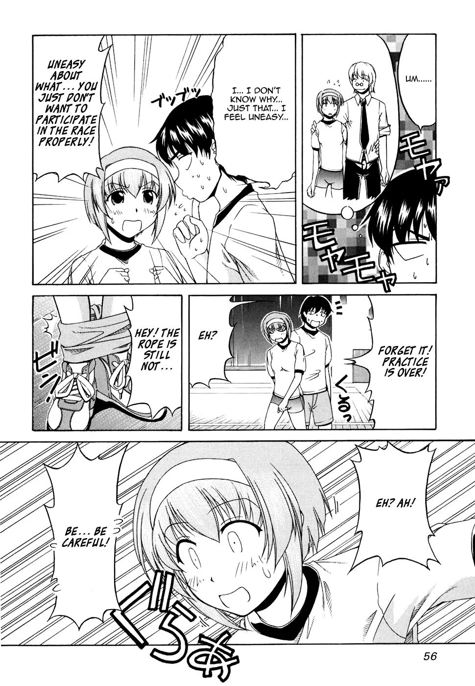 Tona-Gura! Chapter 30 - Page 24