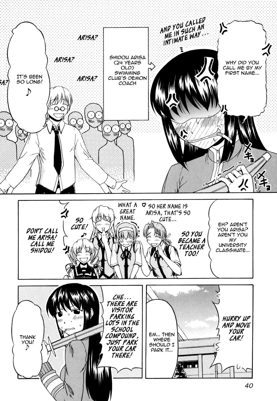 Tona-Gura! Chapter 30 - Page 8