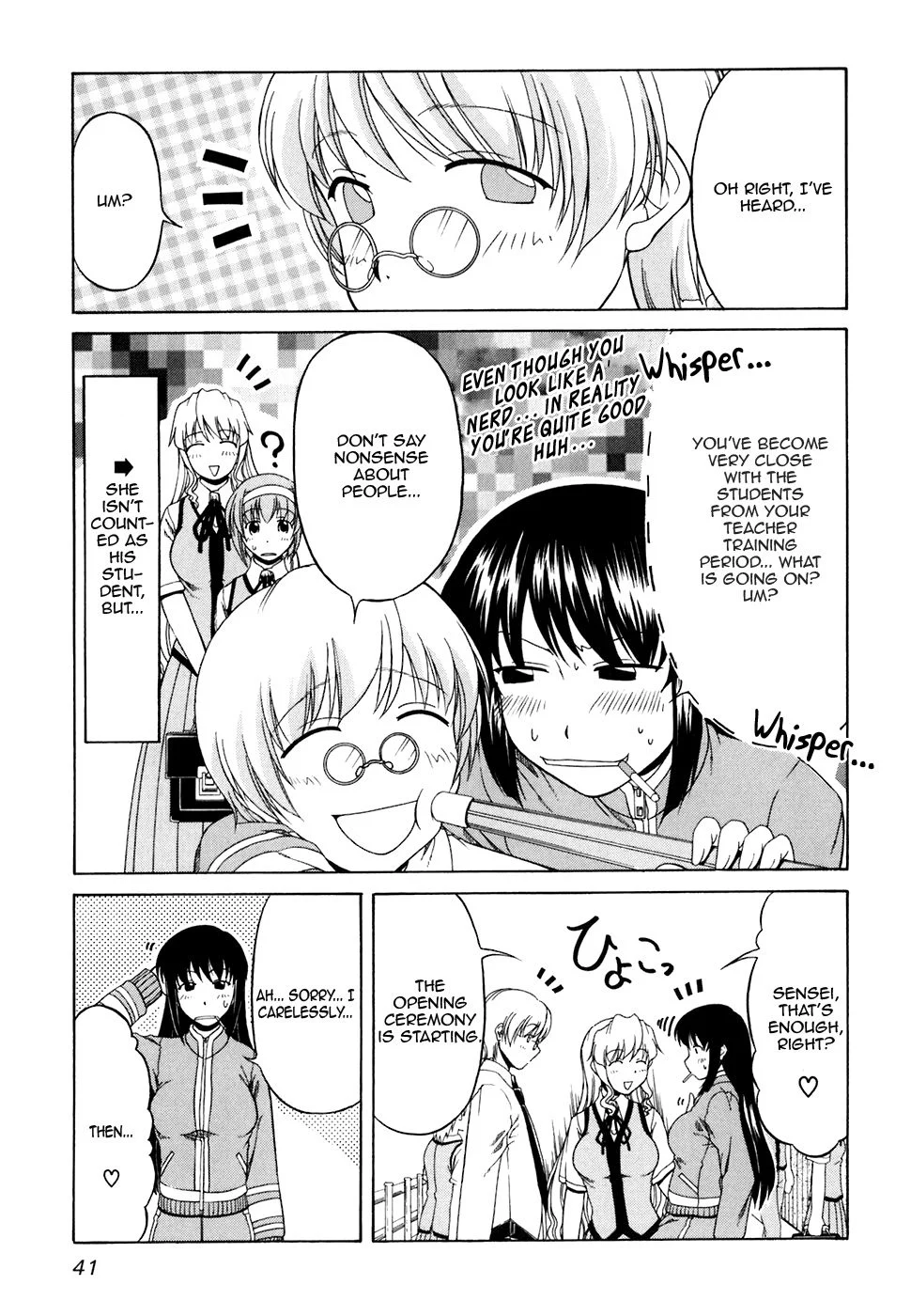 Tona-Gura! Chapter 30 - Page 9