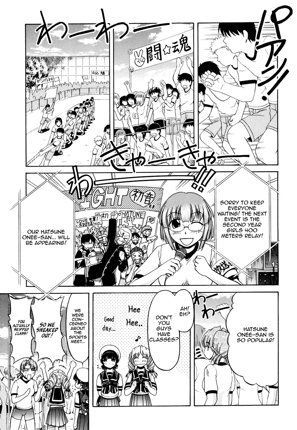 Tona-Gura! Chapter 31 - Page 11