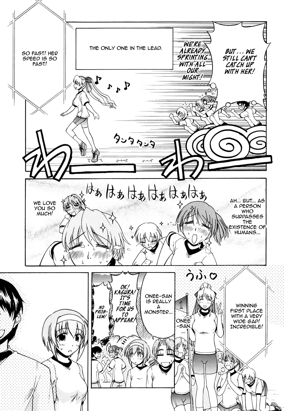 Tona-Gura! Chapter 31 - Page 13