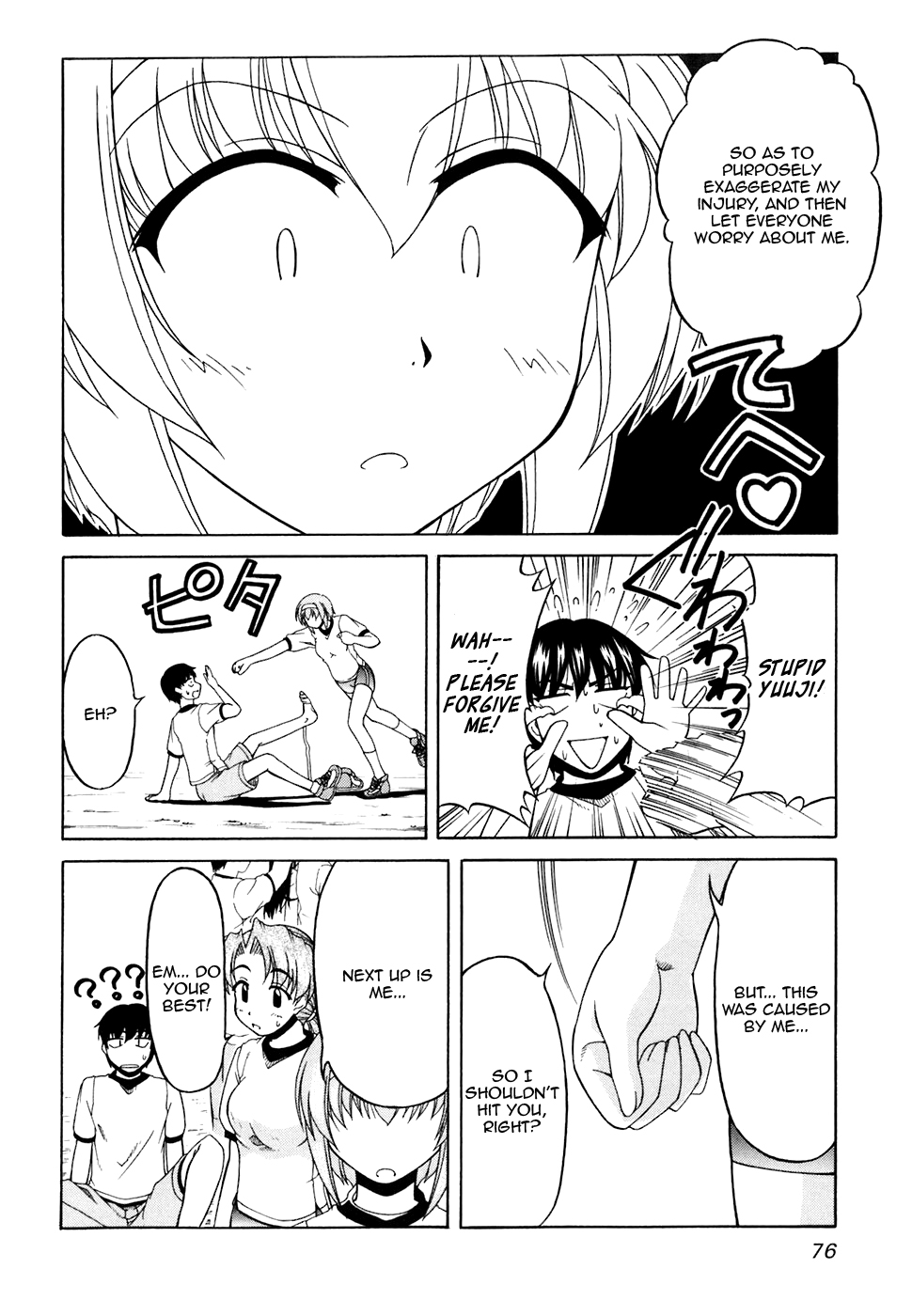 Tona-Gura! Chapter 31 - Page 18