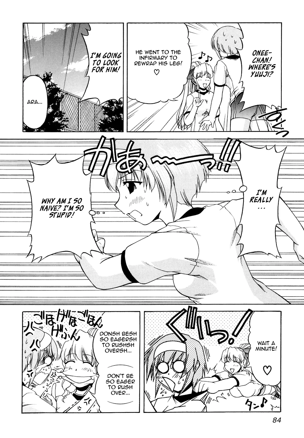Tona-Gura! Chapter 31 - Page 26