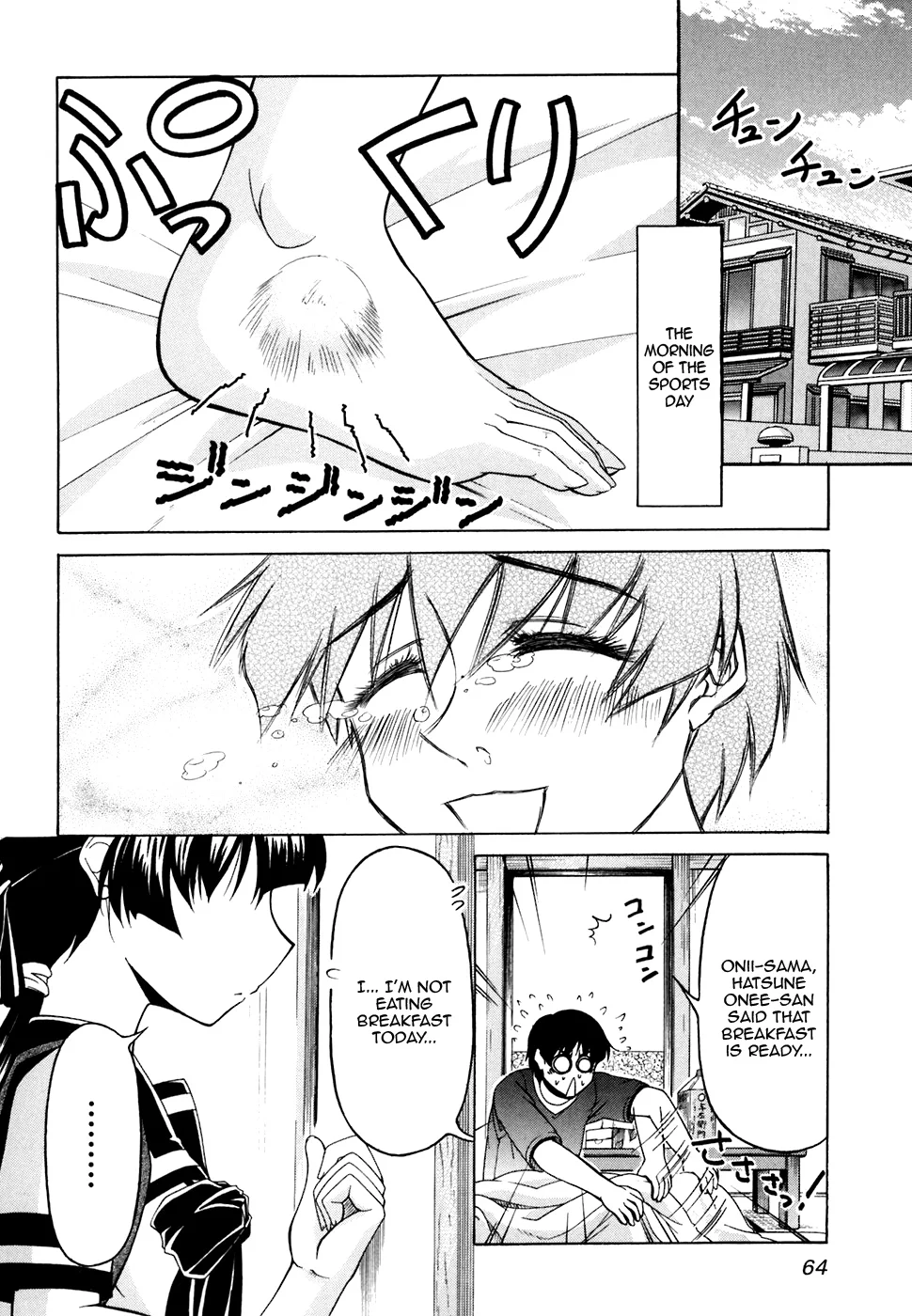 Tona-Gura! Chapter 31 - Page 6