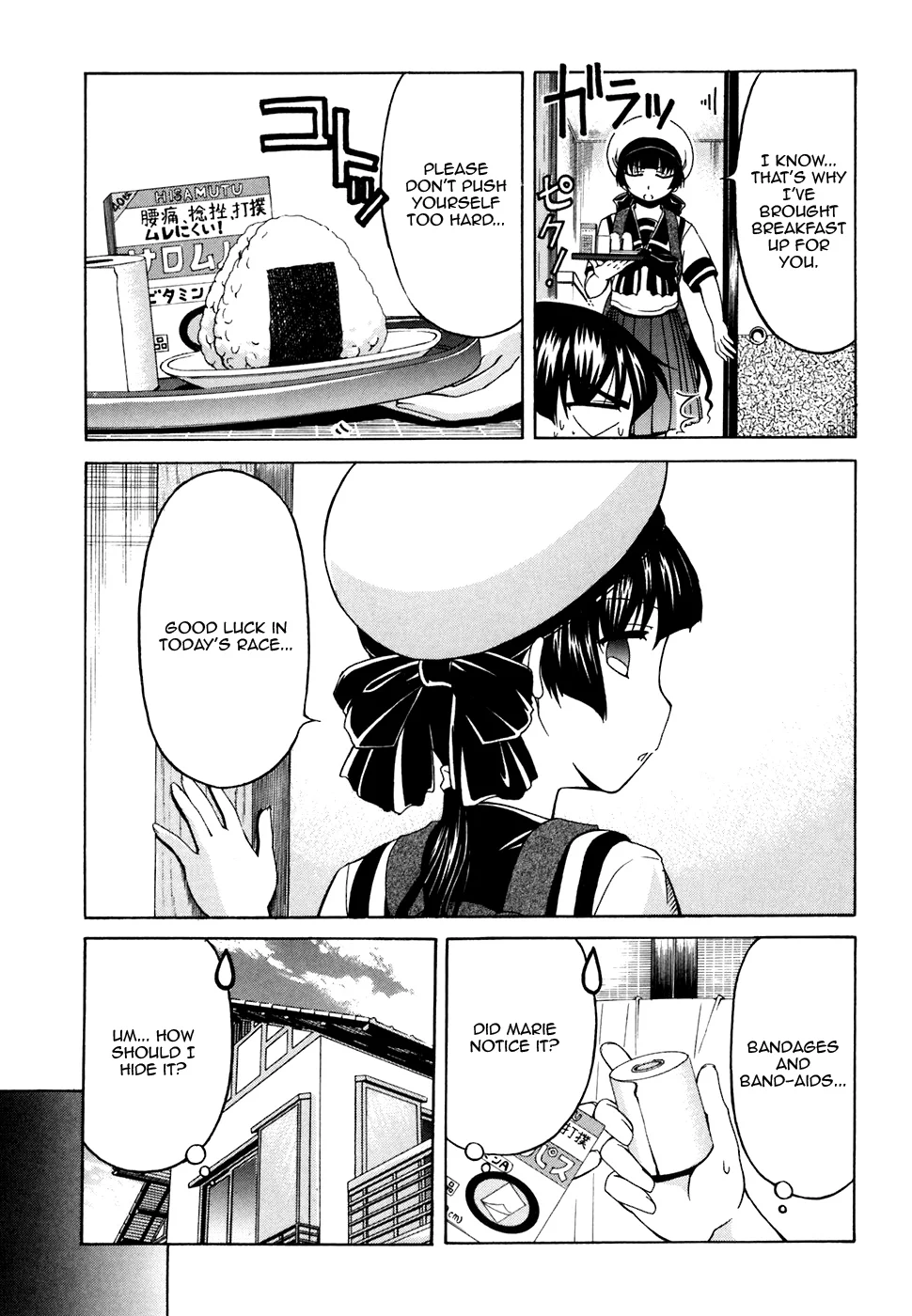 Tona-Gura! Chapter 31 - Page 7