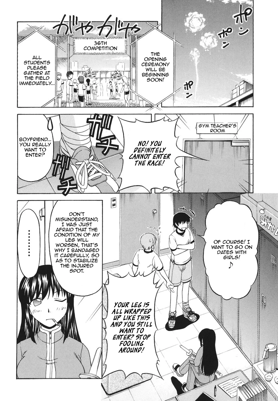 Tona-Gura! Chapter 31 - Page 8