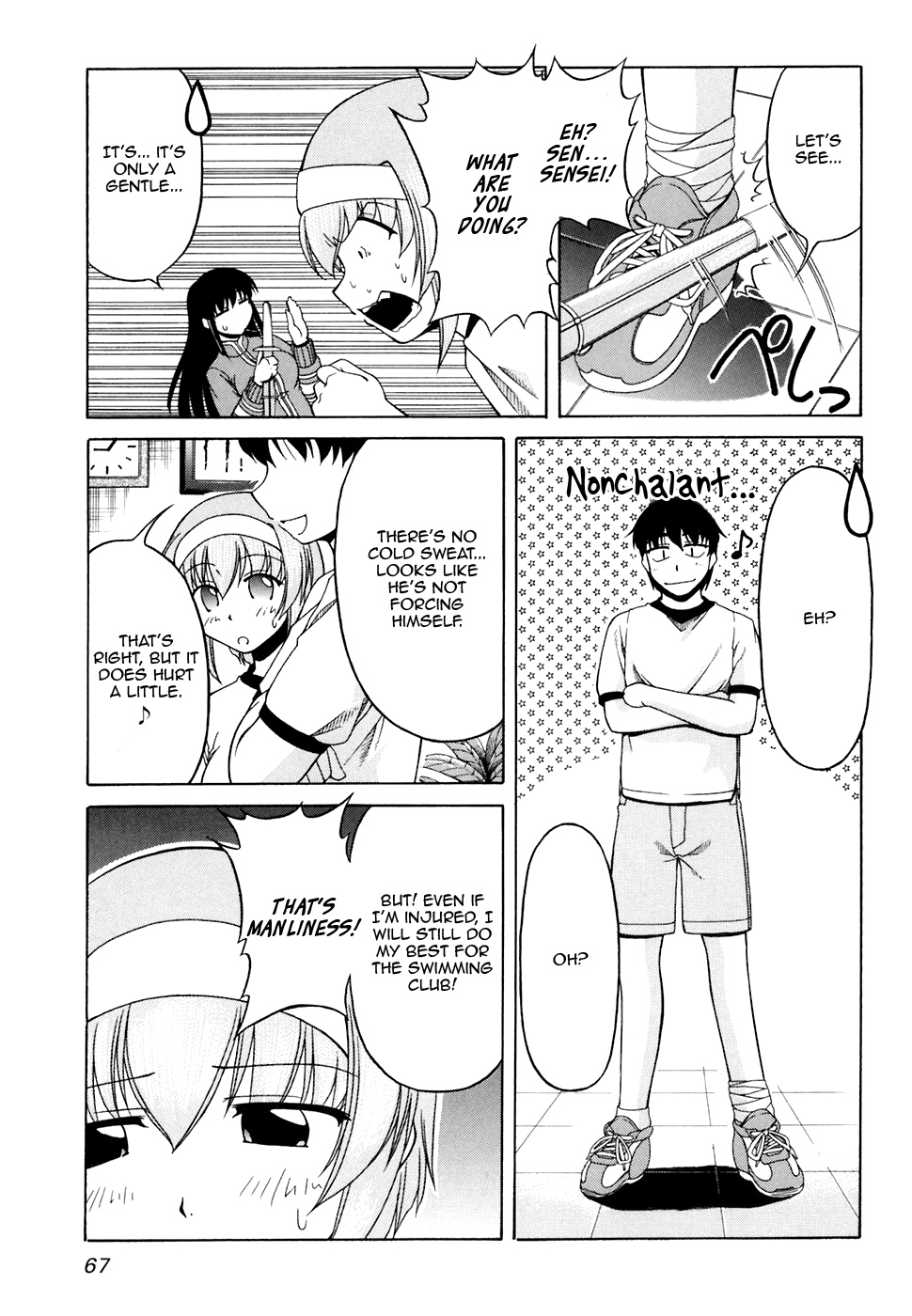 Tona-Gura! Chapter 31 - Page 9