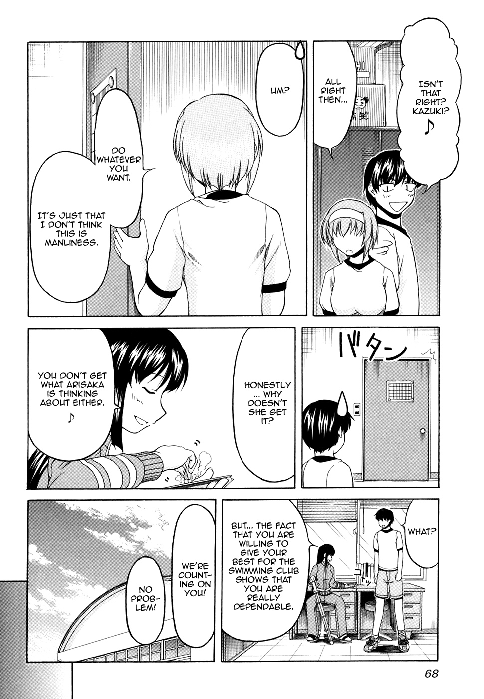 Tona-Gura! Chapter 31 - Page 10