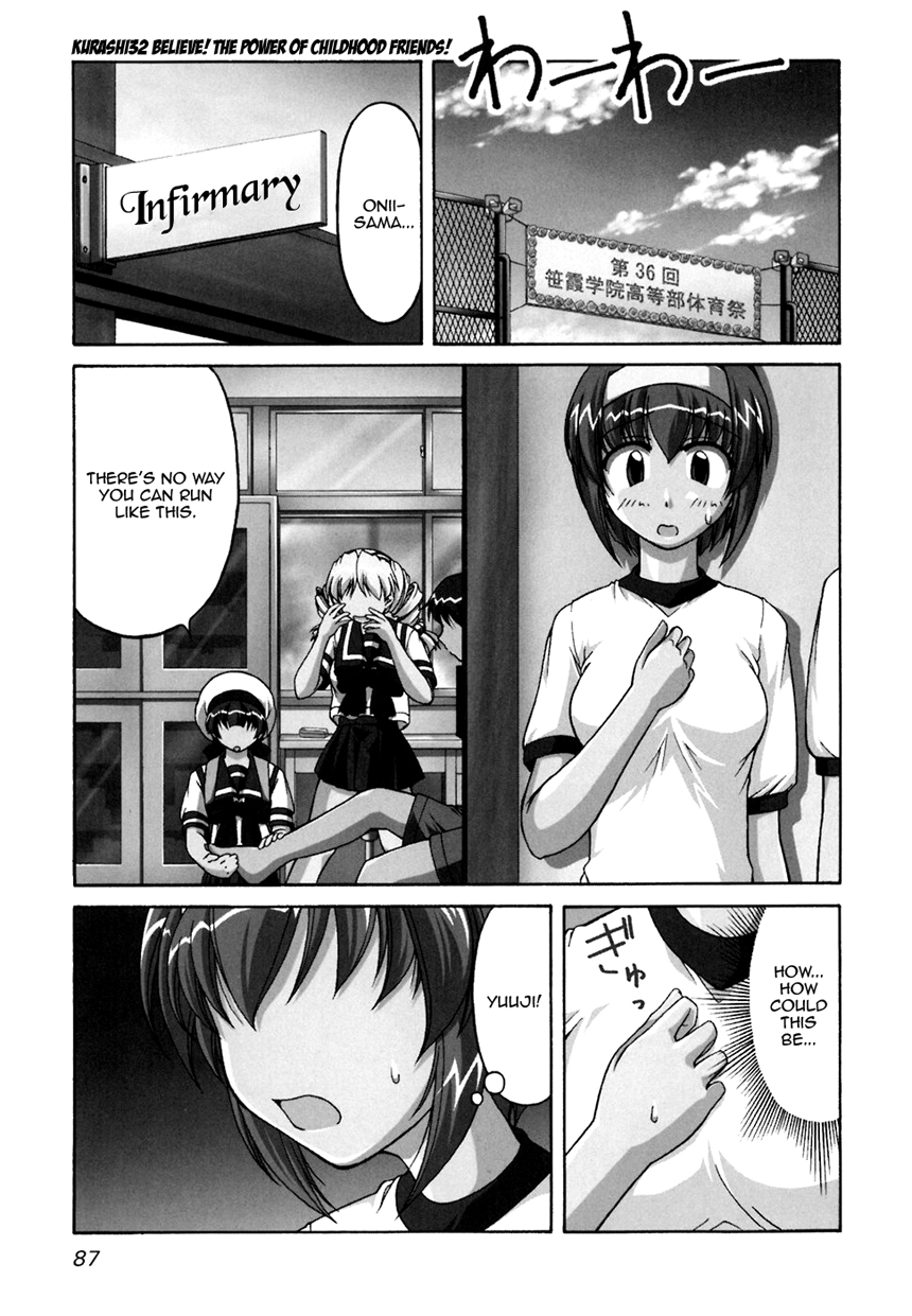 Tona-Gura! Chapter 32 - Page 1