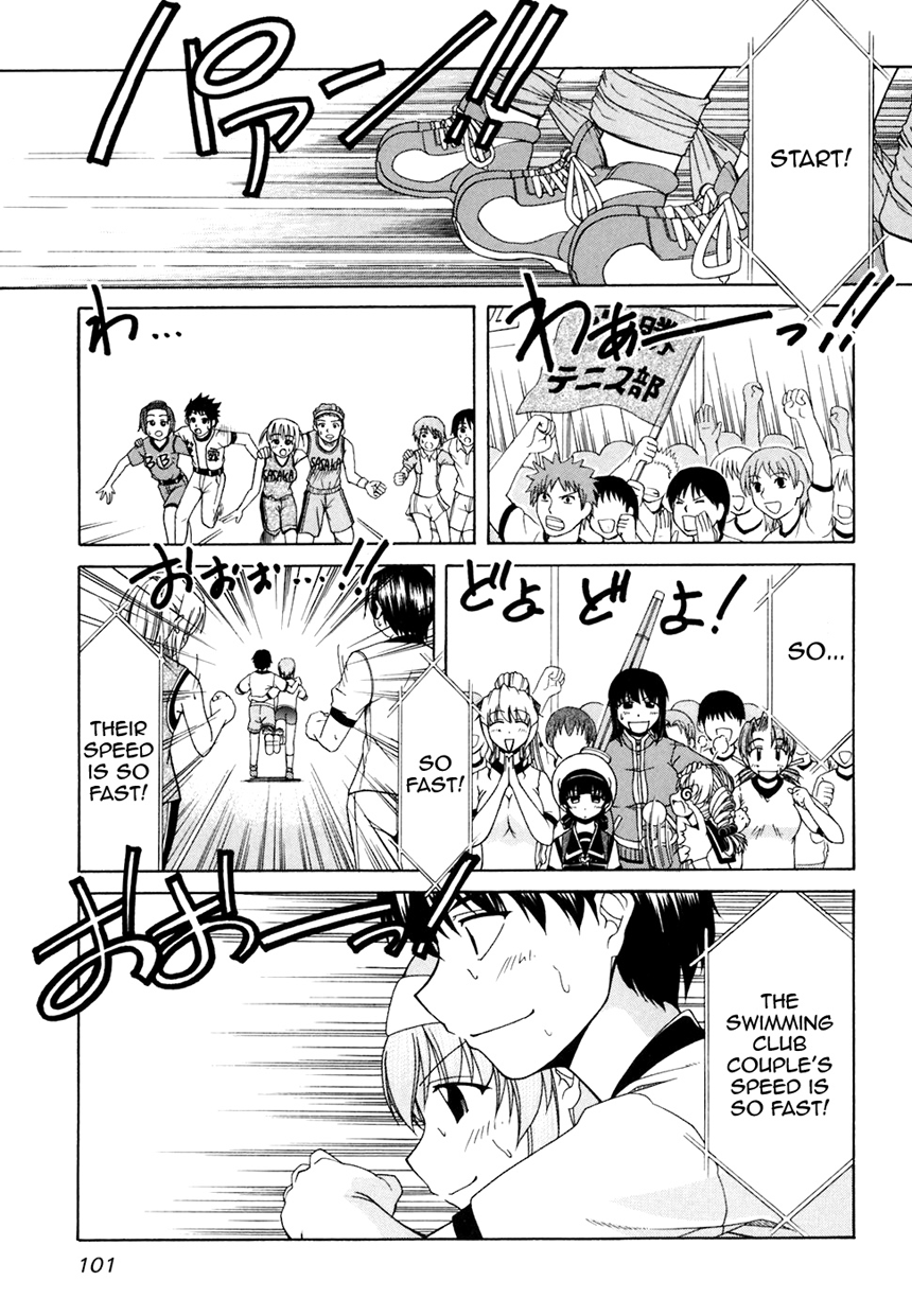 Tona-Gura! Chapter 32 - Page 14