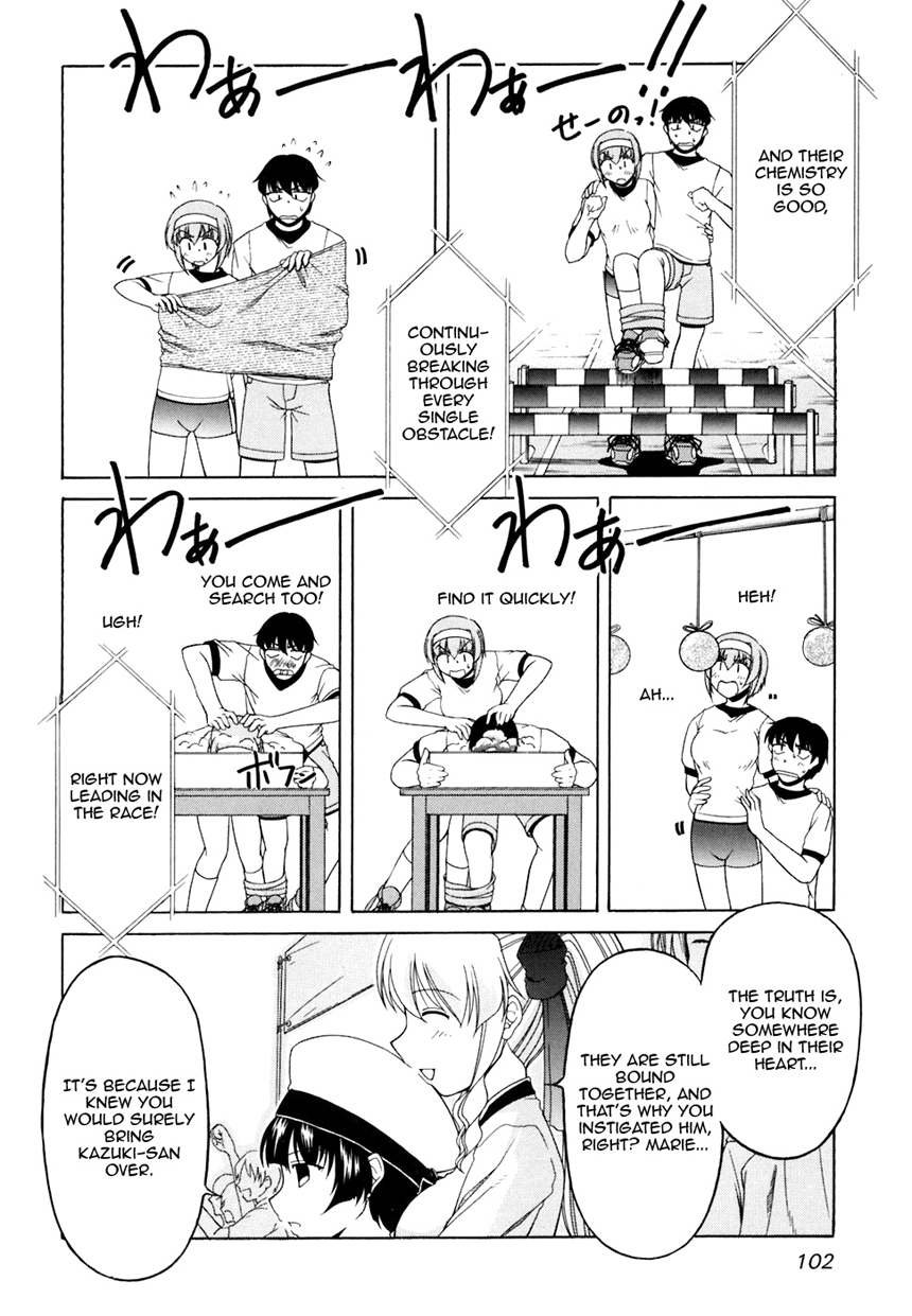 Tona-Gura! Chapter 32 - Page 15
