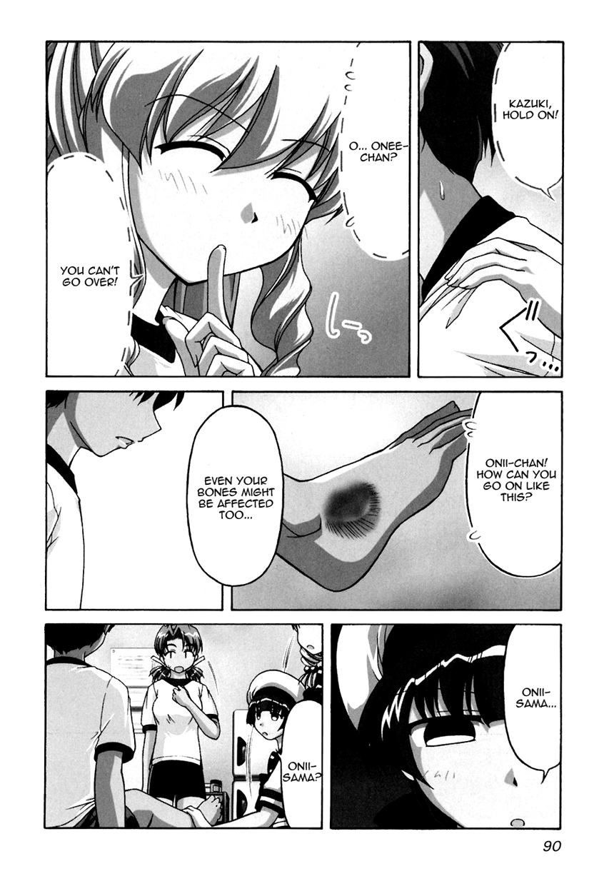 Tona-Gura! Chapter 32 - Page 3
