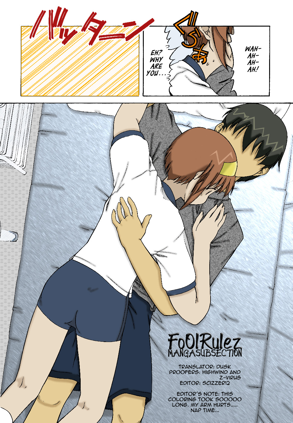 Tona-Gura! Chapter 32 - Page 32