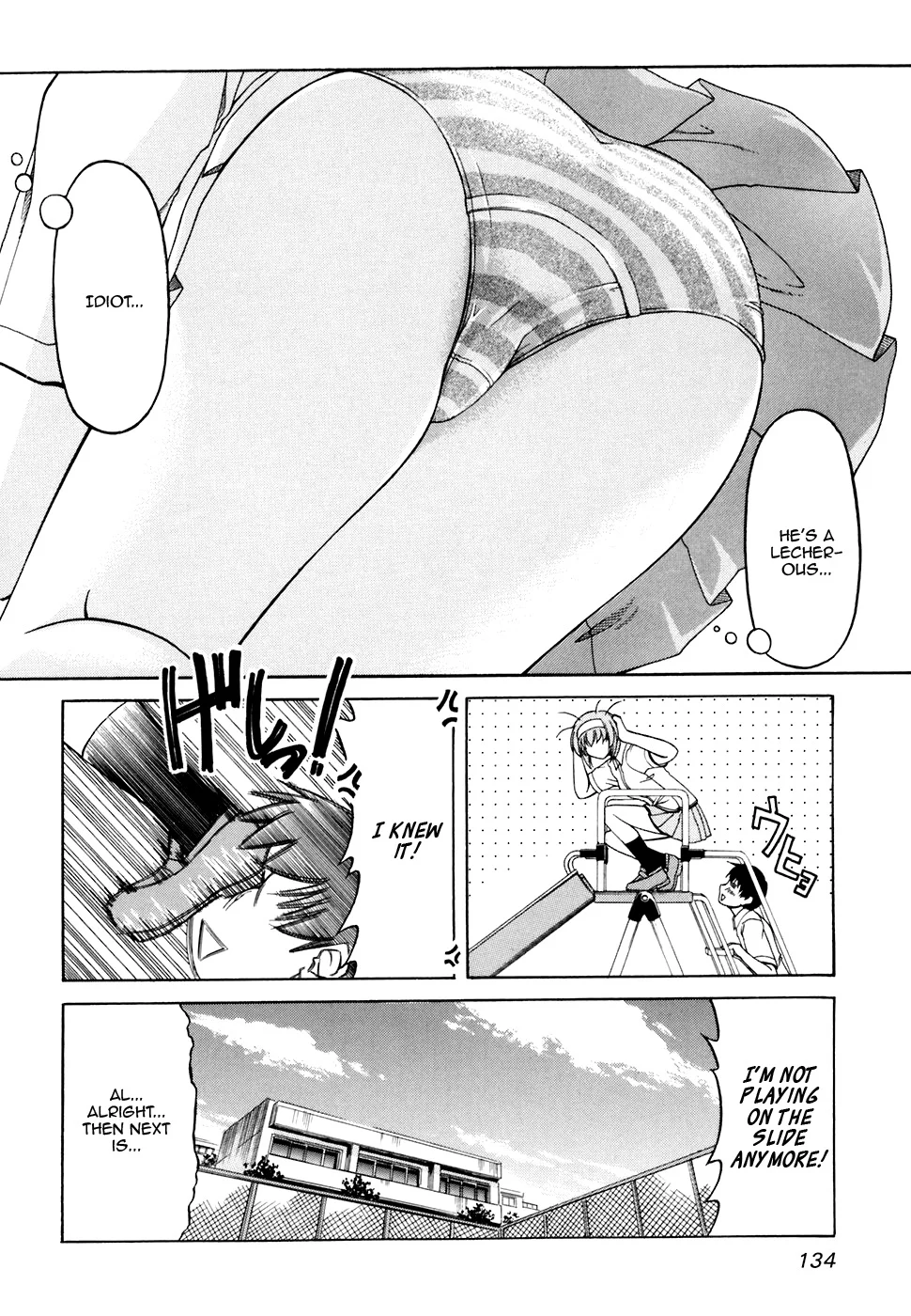 Tona-Gura! Chapter 33 - Page 16