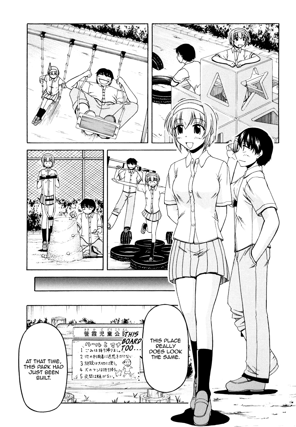 Tona-Gura! Chapter 33 - Page 17