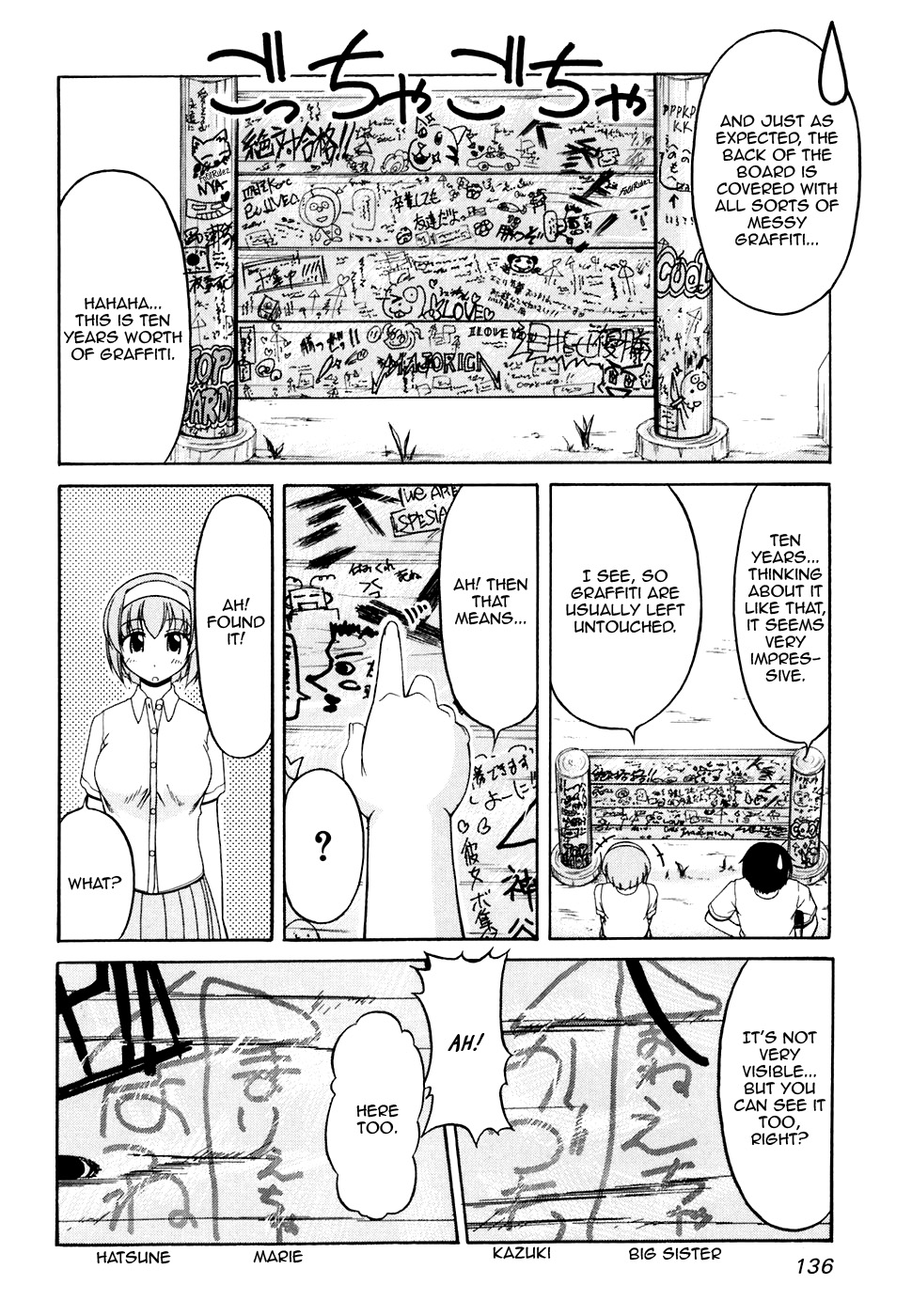 Tona-Gura! Chapter 33 - Page 18