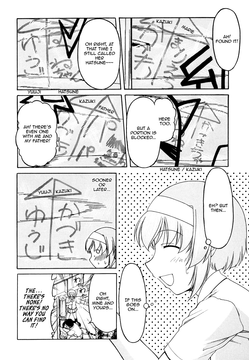 Tona-Gura! Chapter 33 - Page 20