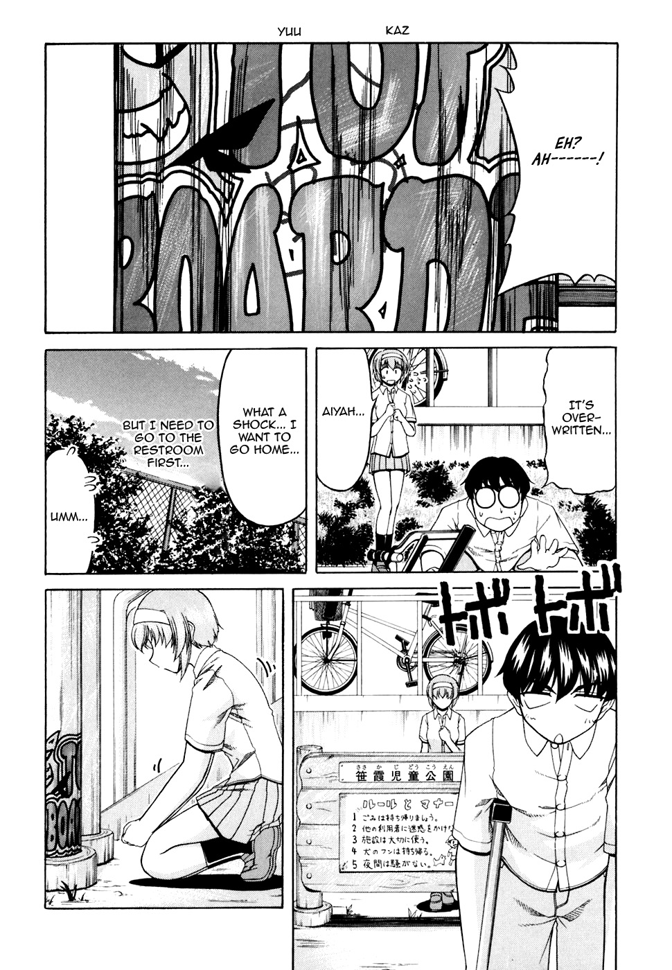 Tona-Gura! Chapter 33 - Page 22