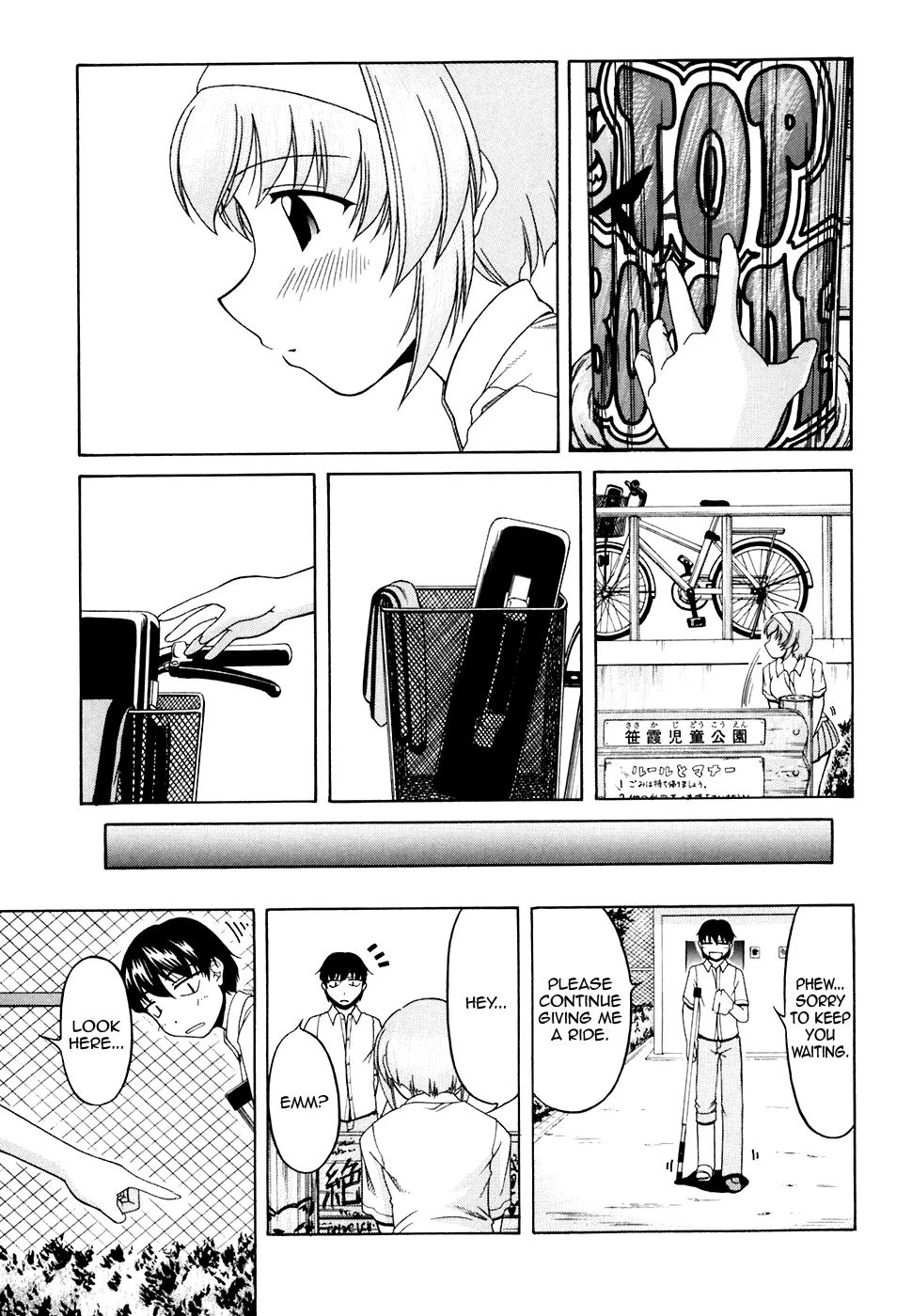 Tona-Gura! Chapter 33 - Page 23