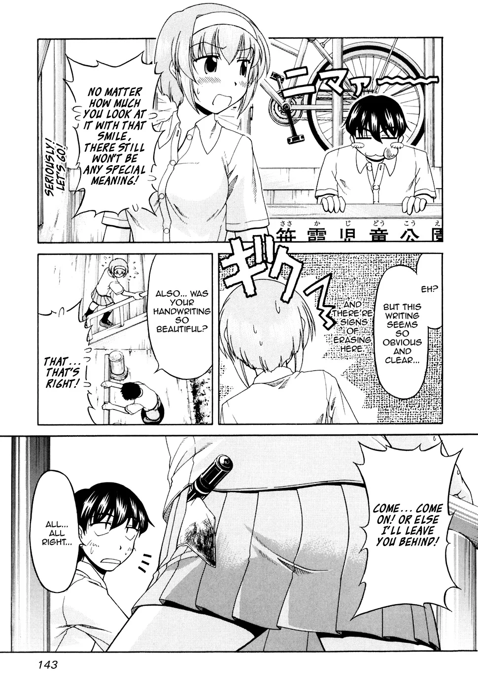 Tona-Gura! Chapter 33 - Page 25