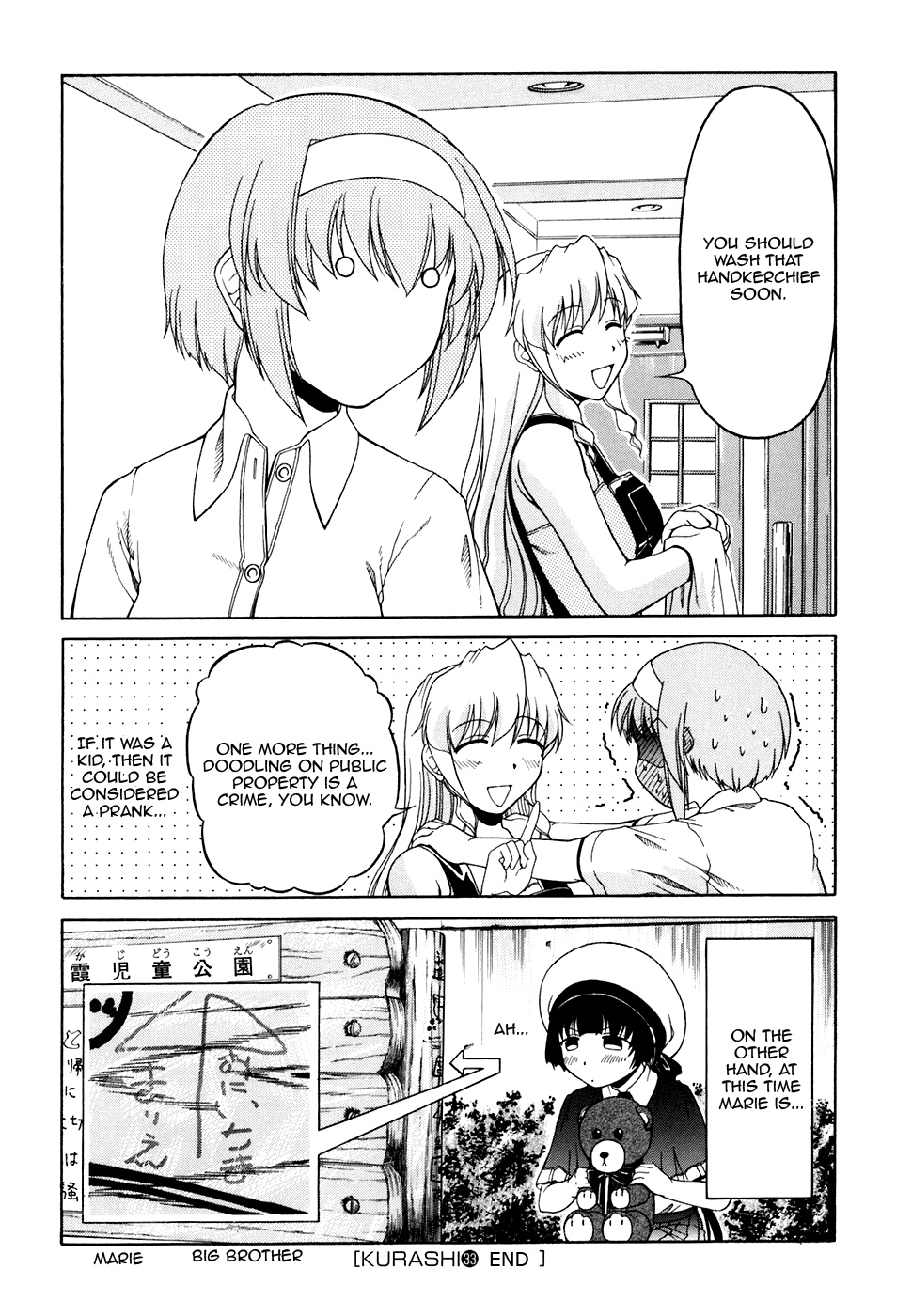 Tona-Gura! Chapter 33 - Page 28