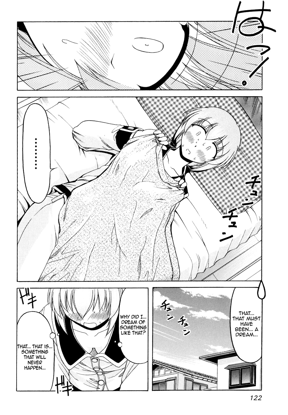 Tona-Gura! Chapter 33 - Page 4