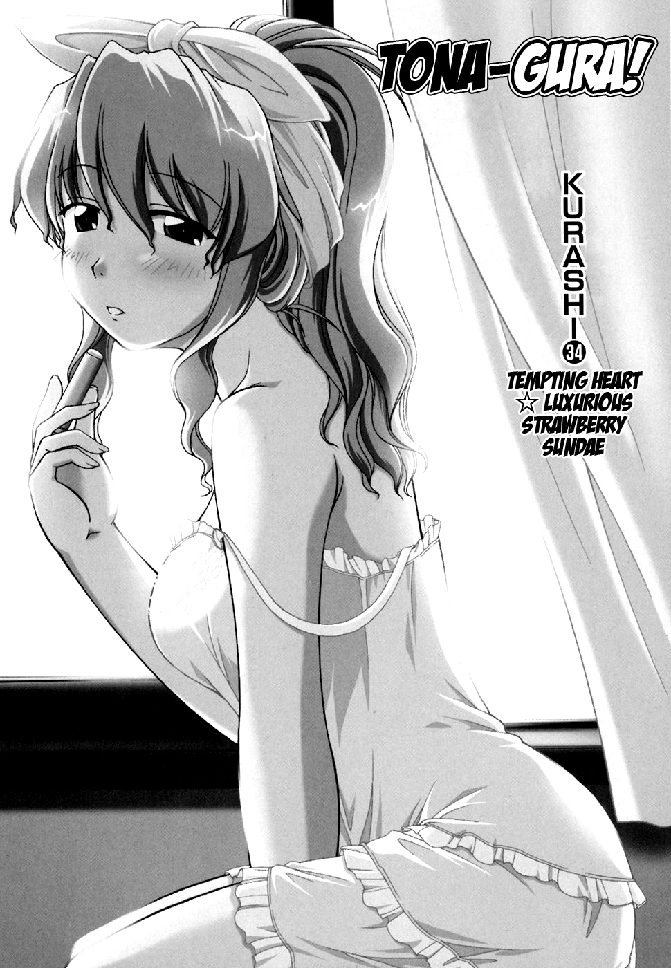 Tona-Gura! Chapter 34 - Page 1