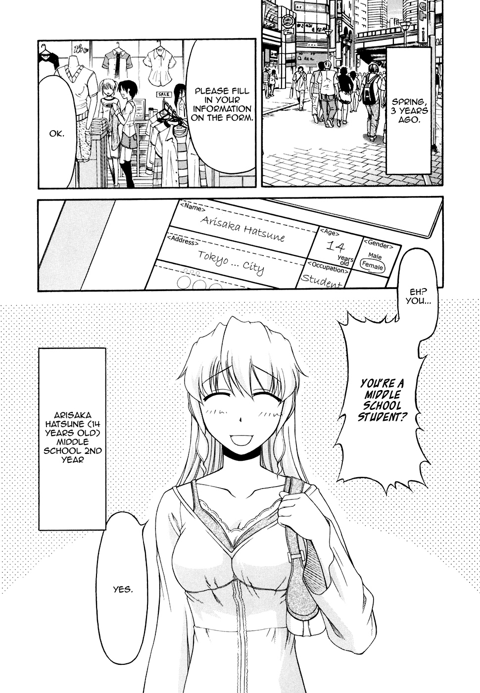 Tona-Gura! Chapter 34 - Page 2