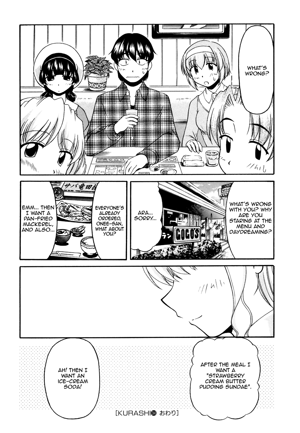 Tona-Gura! Chapter 34 - Page 22