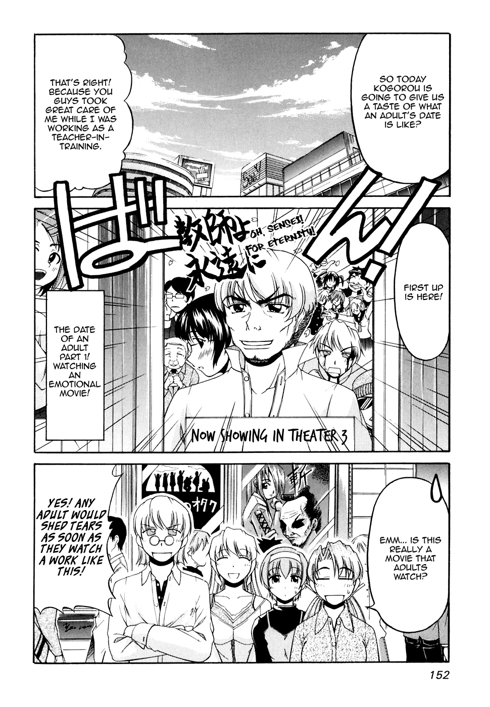 Tona-Gura! Chapter 34 - Page 6